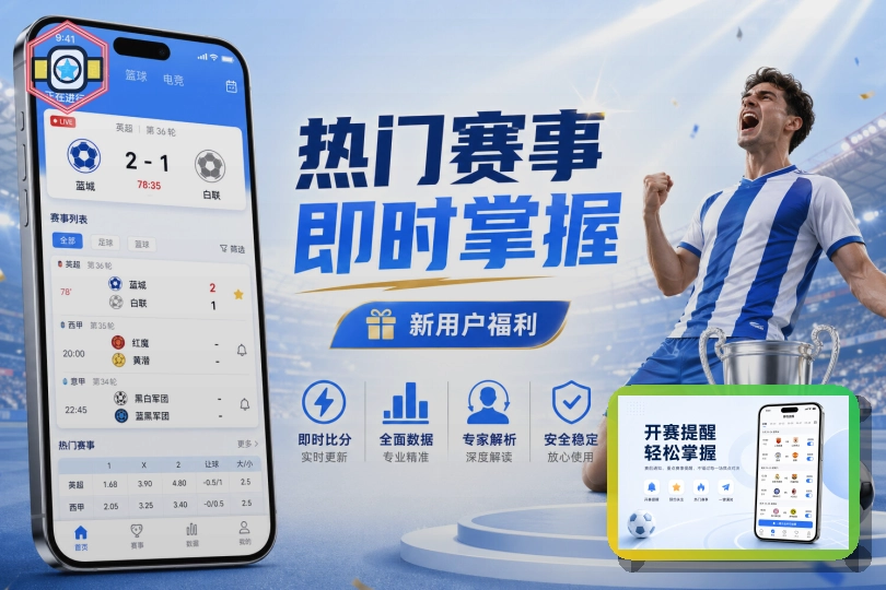 问鼎pg 体育竞技视觉